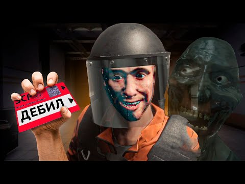 Видео: Меня чуть не ЗАБАНИЛИ за мое RP в SCP:SL