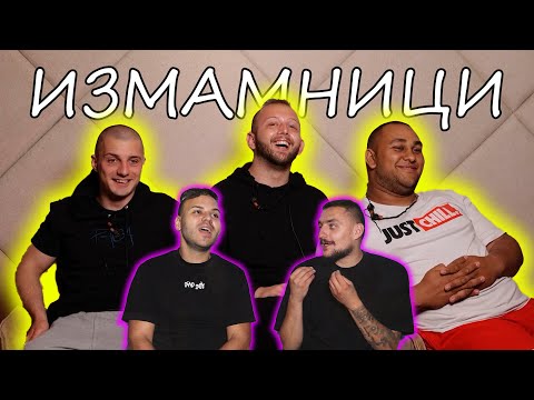Видео: КПД КОНТРОЛИРАТ КЪЩАТА? (Коалиция или не)