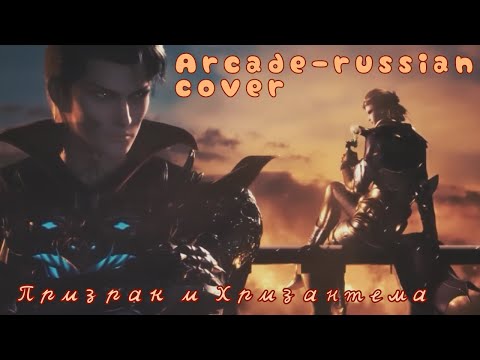 Видео: AMV | Гуй Мэй & Юэ Гуань ~ Douluo Dalu ~ Soul land ~ Боевой континент аниме клип