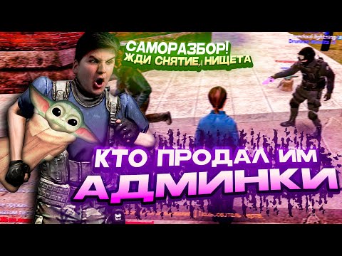 Видео: ПРАВИЛА СДЕЛАНЫ НЕ ДЛЯ ВСЕХ в Garry's Mod DarkRP