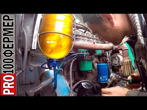 Видео: Трактор работает на подсолнечном масле! Биотопливо.