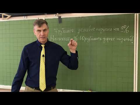 Видео: Задача про пиджаки и рубашки Одиозного Деда