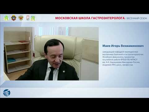 Видео: Приветствие Маева И.В.