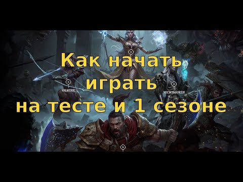 Видео: Как начать играть? Как использовать NFT? Где взять код? | Seraph