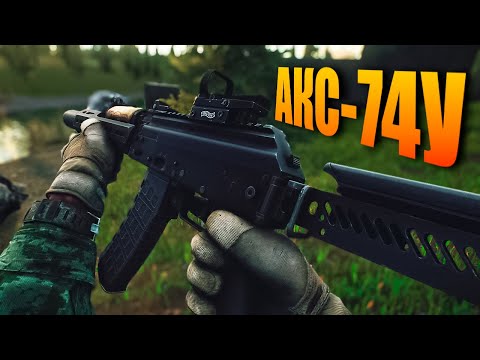 Видео: КСЮША ДЛЯ КАРАТЕЛЯ в Escape From Tarkov