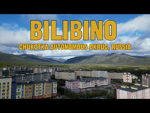 Видео: Город Чукотской тундры. Прогулка по Билибино