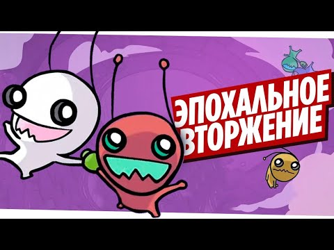 Видео: Обзор Alien Hominid Invasion