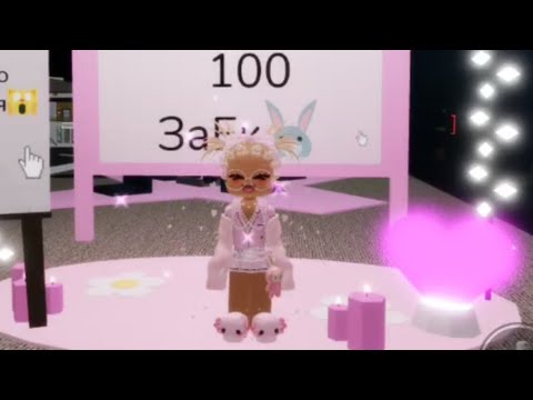 Видео: —🌷ТуТоРчиК На СкИн МиСс Bunnies🐰—