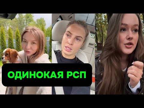 Видео: ОДИНОКАЯ РАЗВЕДЁНКА и СЧАСТЬЕ когда муж УШЁЛ