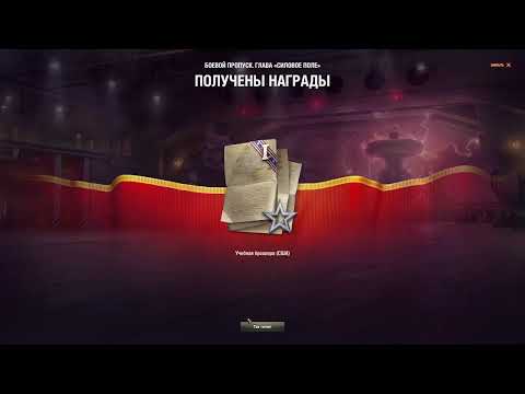 Видео: стрим wot это классика