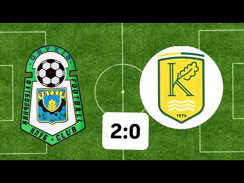 Видео: ФК Обухів - Кристал (Козин) 2:0