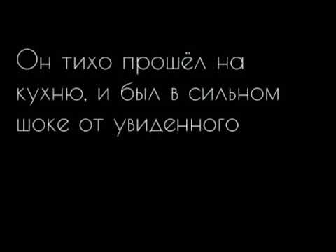 Видео: (Yoonkok-Юнгуки)-Фанфик Without you i'm not me.[1 часть]