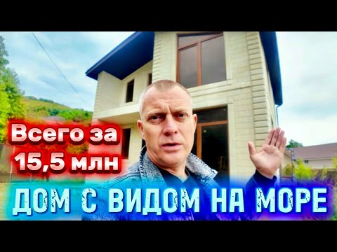 Видео: СРАЗУ ДВА ДОМА: С РЕМОНТОМ И ЧЕРНОВОЙ НИЖЕ РЫНКА