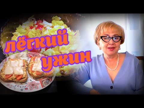 Видео: САЛАТ АВОКАДО  И ТОСТЫ С ТУНЦОМ  за 5 минут / ГОТОВИМ С МУЖЕМ