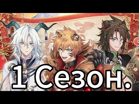 Видео: Сердце задиака / Спор. 2/4.