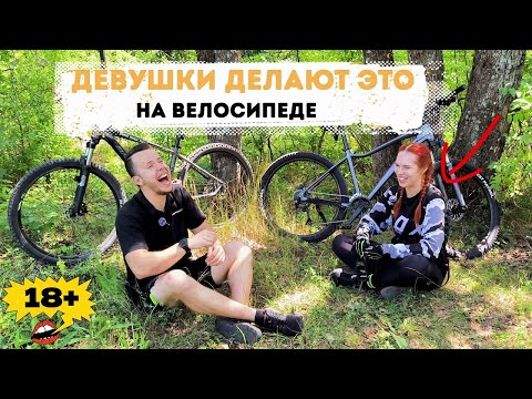 Видео: Польза Велосипеда по Мнению Девушки. Обзор Bozgoo Dolce. Часть 2