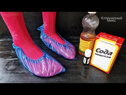 Видео: Ноги больше не болят, не крутят, не беспокоют по ночам и легкие как пушинка! Старые ноги побегут!