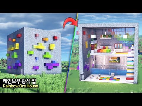 Видео: ⛏️ Minecraft Tutorial :: 🌈 Огромный дом из радужной руды 💎