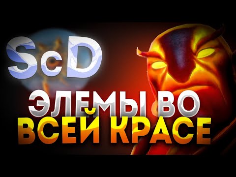 Видео: ЭЛЕМЫ ЧЕРЕЗ РАЗОРОВ СУПЕР МЕТА В КАСТОМКЕ SURVIVAL CHAOS DEVOUTION / ДОТА 2