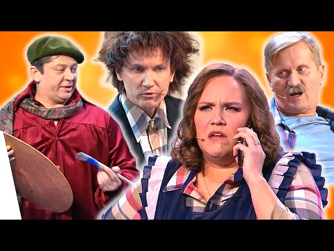 Видео: Галопом по синкопам, Галина Красная, Турники-разбойники | Уральские пельмени