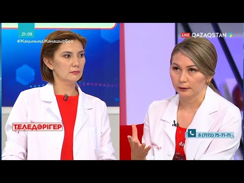Видео: «ТЕЛЕДӘРІГЕР». 18-бағдарлама