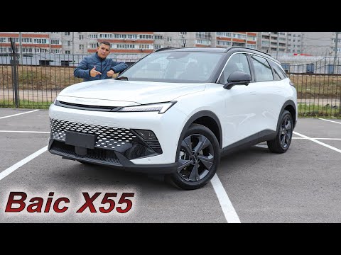 Видео: "Космолёт" из фильмов про будущее - Baic X55!