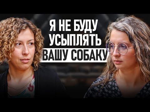 Видео: О чем говорит поведение вашего питомца? / Шокирующая правда от ветеринарного врача