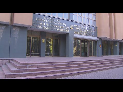 Видео: Реструктуризацию проблемных кредитов проводят коллекторы в РК