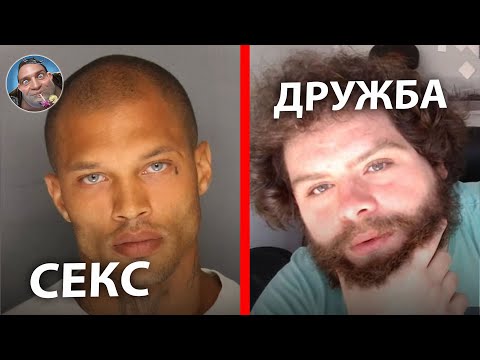 Видео: Красота Важнее Чем Личность