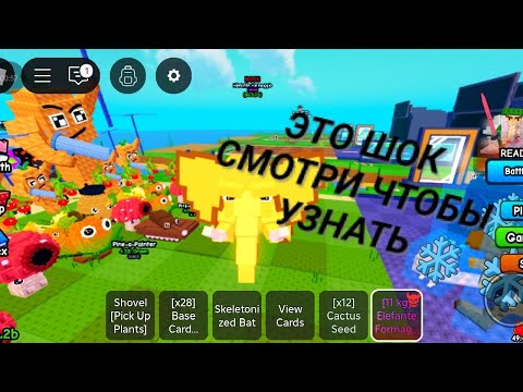 Видео: Открыл 10 Candy brainrot create 10 candy spoke create и 20 Halloween card pack
