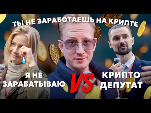 Видео: NEIR Media на Blockchain Open Air | СКАМ КОШЕЛЬКОВ | ПИСТОЛЕТ У ВИСКА | TON и как выжить в РФ