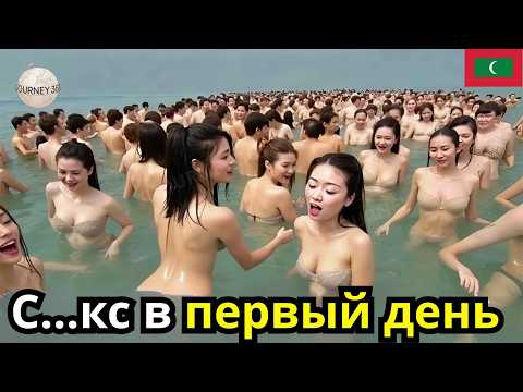 Видео: 15 поразительных фактов о Мальдивах: самой уникальной стране Азии — документальный фильм