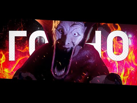 Видео: DARK DISSILUSION - ФАНМЕЙД С УПУЩЕННЫМ ПОТЕНЦИАЛОМ