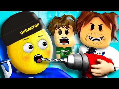 Видео: ПОБЕГ ОТ ЗУБНОГО в ROBLOX!