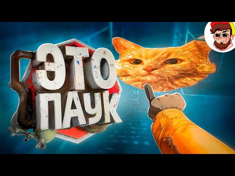 Видео: СТРАДАЮ из-за этих модов 🙁 ( Lethal Company Моды )