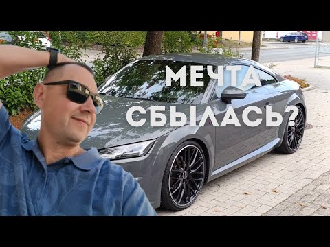 Видео: КУПИЛ СПОРТКАР ПО ЦЕНЕ ДАЧИИ! И ПОЖАЛЕЛ???