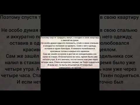 Видео: Фф Вигуки 9 часть "Второй шанс" Омегаверс