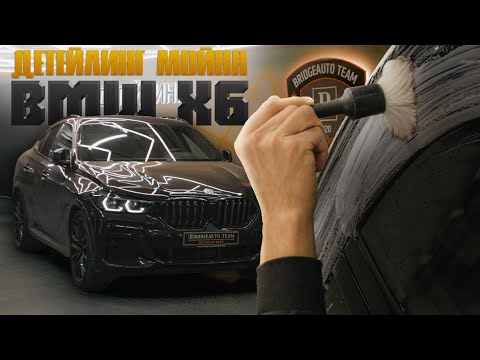 Видео: ЧТО ДЕЛАТЬ С КОСЯКАМИ, КОГДА У ТЕБЯ BMW X6?