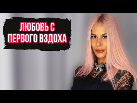 Видео: АРОМАТЫ,В КОТОРЫЕ ВЛЮБИЛАСЬ С ПЕРВОГО ВЗДОХА #парфюмерия #духи #рекомендации