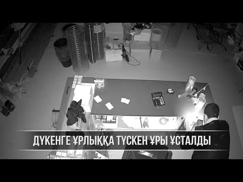 Видео: ДАБЫЛ ДАБЫЛ 02.06.2025 ж.