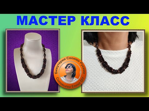 Видео: Как Сделать Жгут из Крошки Граната на Четырёх Тросиках