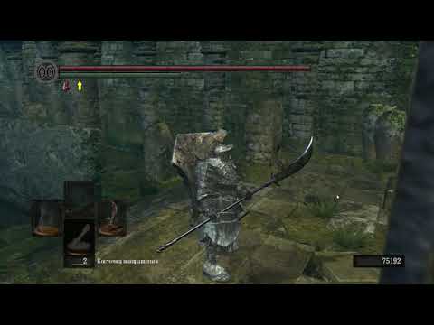 Видео: Quantity Storage / Гайд Бездонная Шкатулка Dark Souls, дюп вещей, фарм дюп душ
