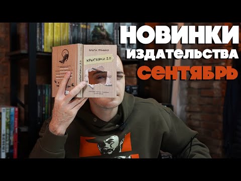 Видео: Что там у Альпаки? (Сентябрь 2025)