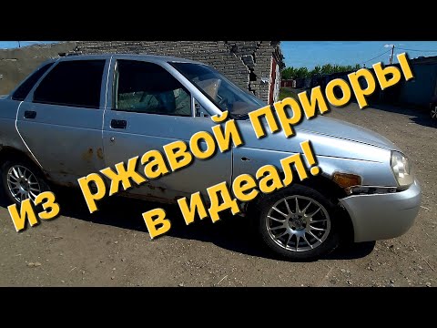 Видео: как перекупы дают 2рую жизнь машинам!