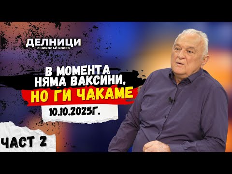 Видео: Ексклузивно интервю с мениджъра на Карлос Насар