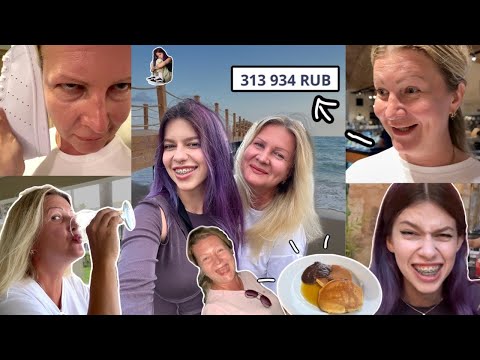 Видео: ТУРЦИЯ С МАМОЙ | дерут три шкуры