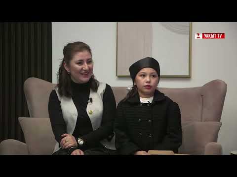 Видео: КЕШКІ ШАЙ: ЖАС МОДЕЛЬ, БИШІ МЕРЕЙ МУХИДДИНҚЫЗЫ