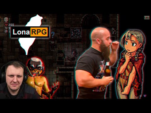 Видео: LonaRPG | Недоцензуренный обзор | Реакция