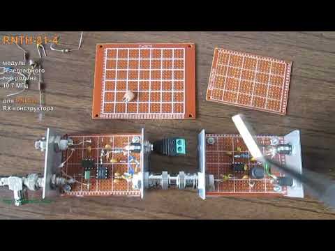 Видео: RNTH-81-4 Модуль гетеродина 10.7 МГц для RX-конструктора RNH-58