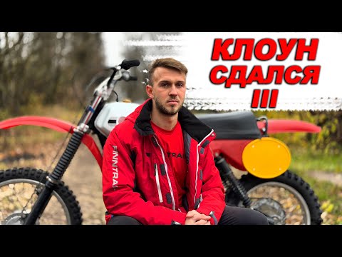 Видео: Последнее Видео на этом Канале... Наверное